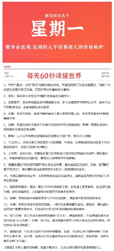 晚安，今天大家也早点休息吧楼上整理了很多好价 都能上早起的记得去翻翻记录看看每天0点 10点注意群内更新