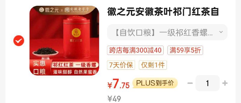黑五200-20奍