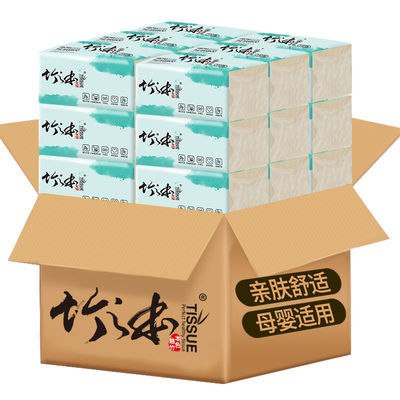 【10包/30包】竹之本竹浆本色抽纸家庭实惠装整箱批发餐巾纸4.9元