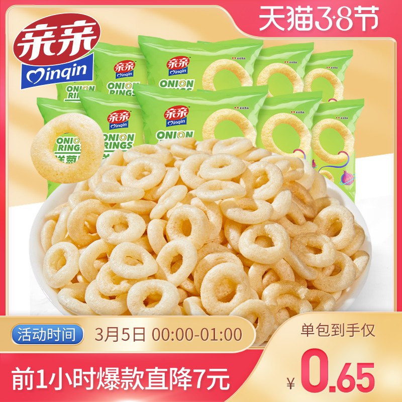 9.9元 亲亲洋葱圈零食20包(uN7ZcBUyDmw)/