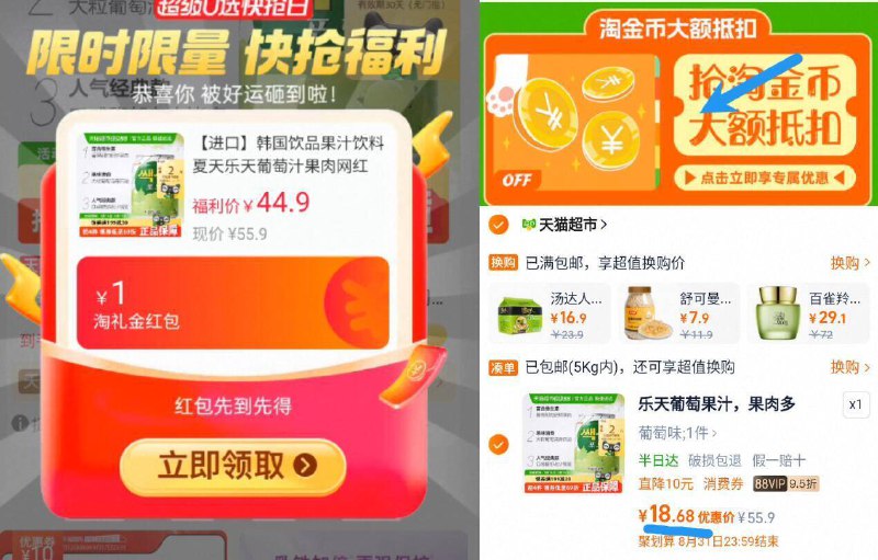 3、湊単商品加车1件和楼上一起拍下，想要的留下9/diUU4Q5oniK// AA11