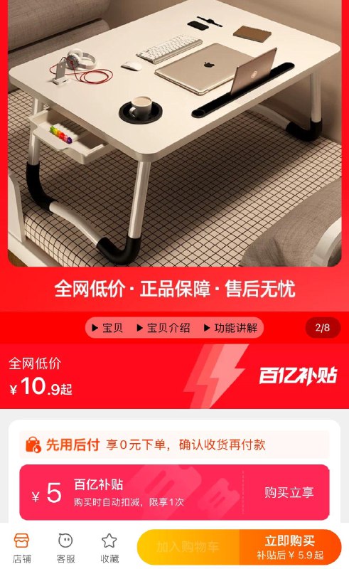 1-可折叠小桌子百亿补贴5.9自辨/ CZ3457  dl484.kuaizhan.com/?get2WgAGGZn /:/ CA1371/