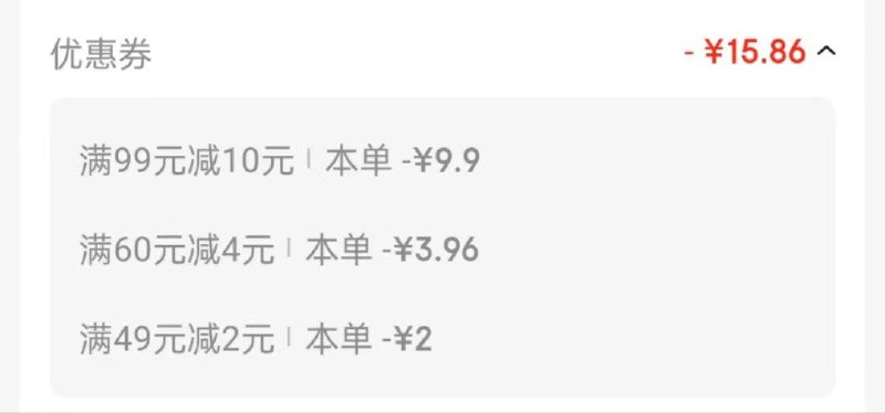 拍