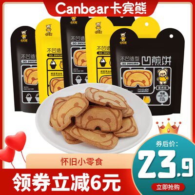 0点开始 19.9💵【卡宾熊旗舰店】蜂蜜黄油蛋烤凹煎饼60g*5袋)FqPDW0hSjtP)/ AC01/
