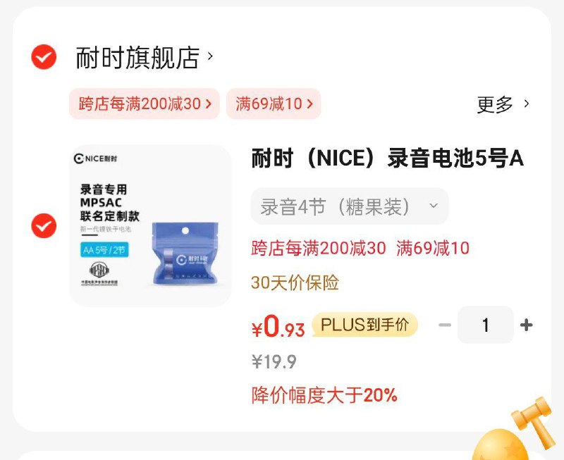 10-5奍