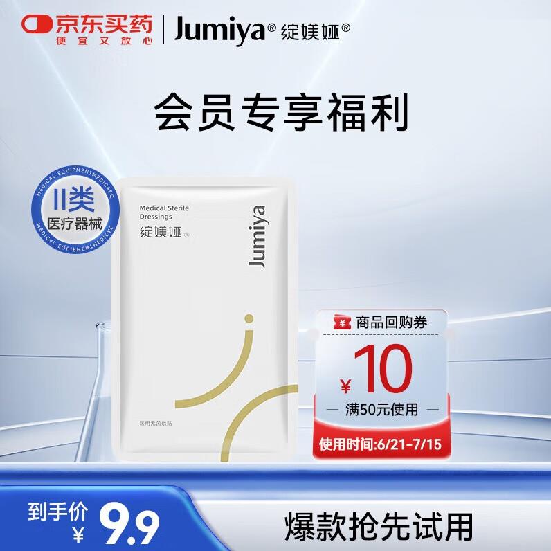 绽媄娅yi用面膜砸蛋后1