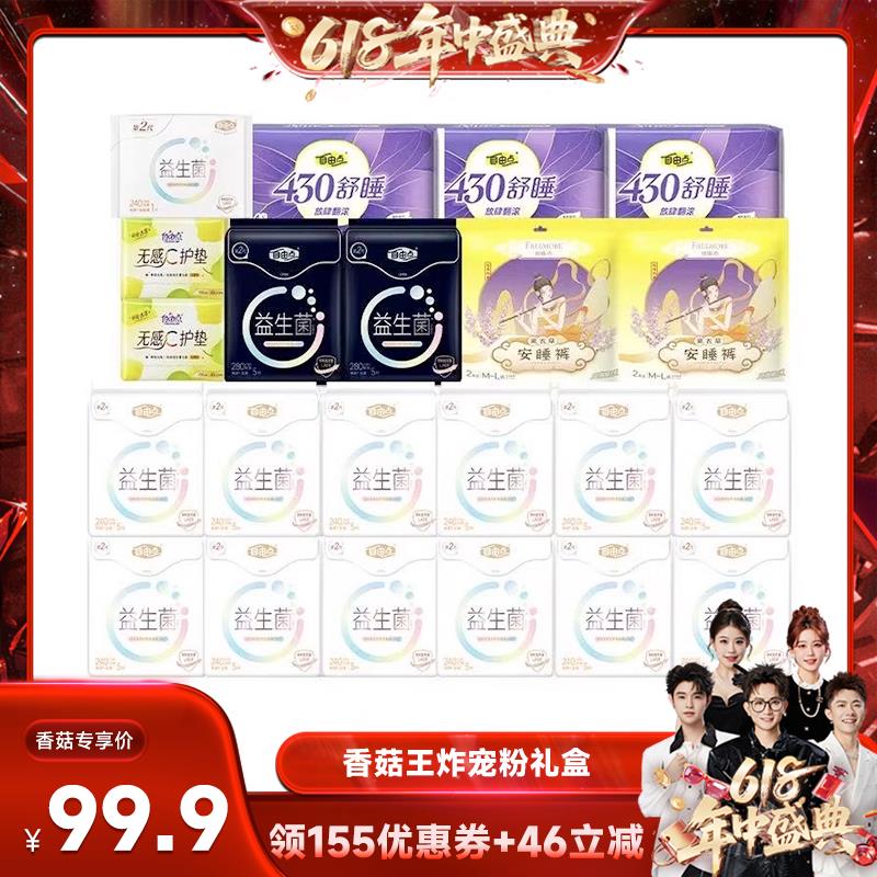 10点自由点会员中心199-100，/orVrV7l3qhI:// CZ7194keep首页200-1001/FO86V7leVhn:// CZ2317 每日红包 m.fanli.me