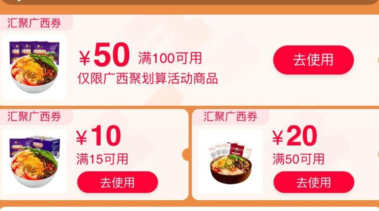 很简单 之前抢过的今天能抢早上十点抢过的今天不能抢