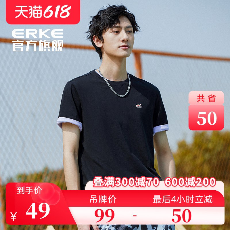 5、最后一步 加购1件鸿星尔克男款短T袖(t4Bf2MNu9Ke)/