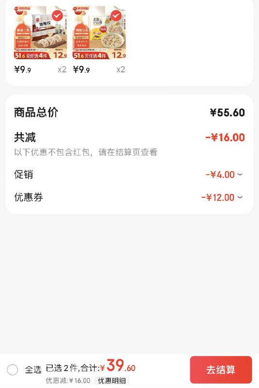 先领49-12卷
