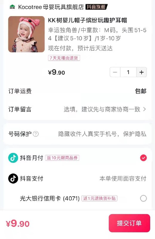 1-dy帽子9.98:/#820HI6mAA3FrG8#DD/
