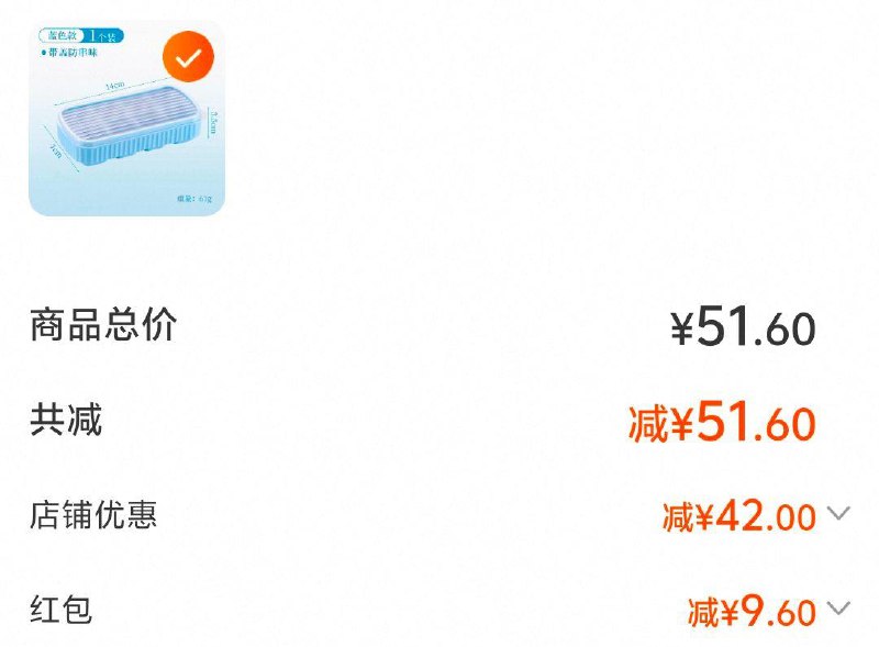 / CZ9444 9/Ho1OVgCTy6r//://高达莱冰块模具拍4，9.6