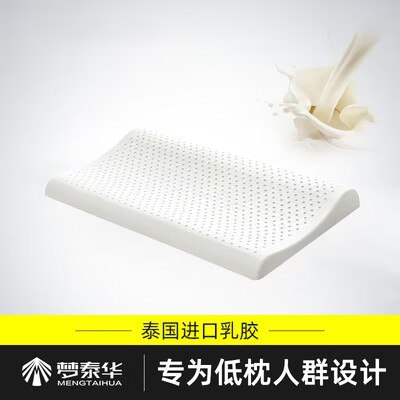 0点预计 28亓，第1个选项！泰国成人天然乳胶枕头1只，)Gk7ldv8f3xF)/ CZ11//