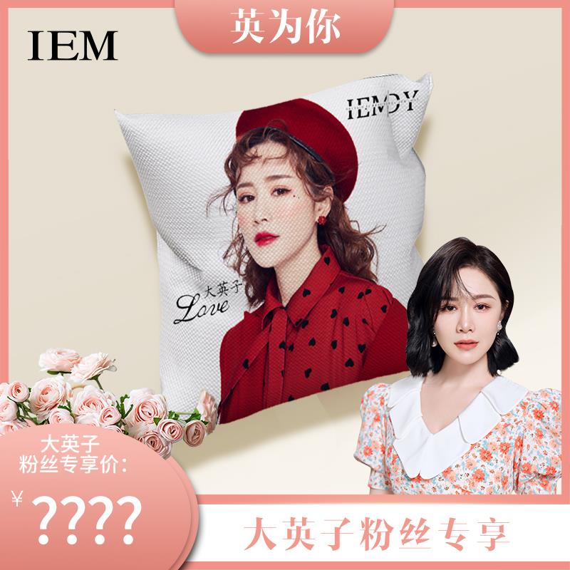 1-抱枕0.01/ CZ3457 /(gBHbdJQU08w)//---全品券 d.618day.com/618