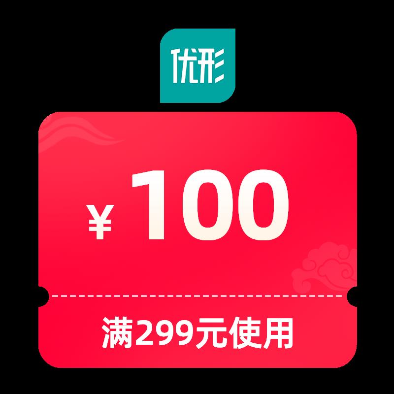 1-/ CZ0001 )YsBMW77aZGT)/:/ CA1371/凤祥299-100