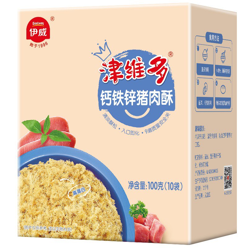 领巻中心底部拼免单有母婴99-50巻，需4人助力部分款8折