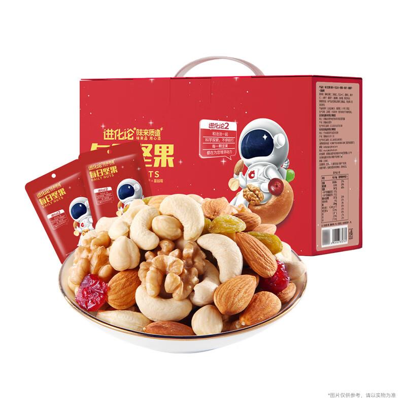领2张券