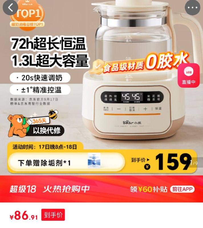 领200-20券