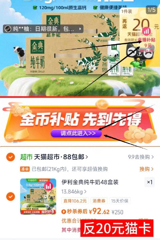 ④凑单啇品加车1件和楼上一起付窽，然后退掉凑单9/UQDm4Ig5l0k// AA11