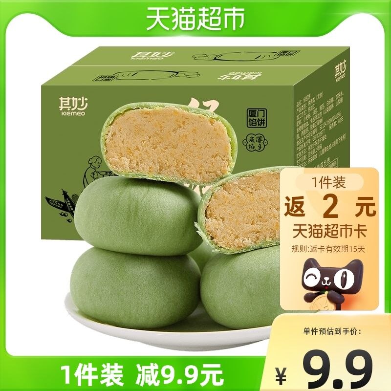7.9元返2元猫超卡=5.9元其妙抹茶味绿豆饼500g/箱(ZuEu23YYrnr)/