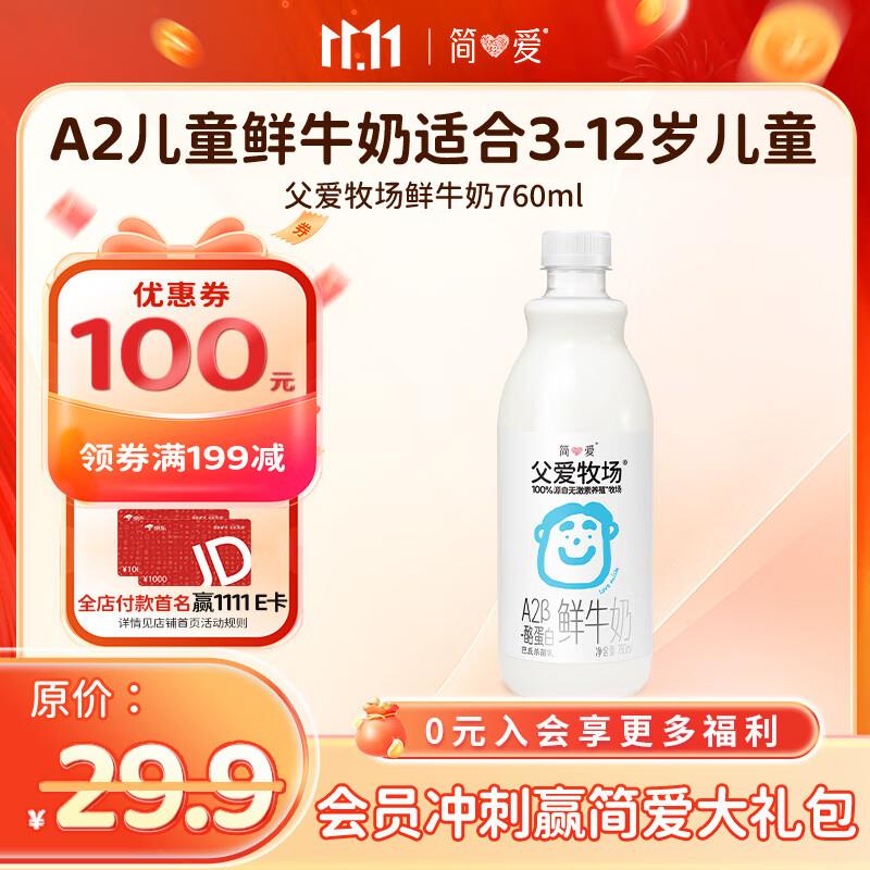 低温如品199-100奍