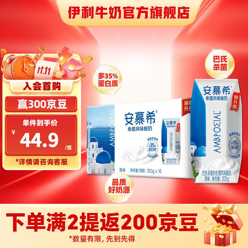 先领30-5卷