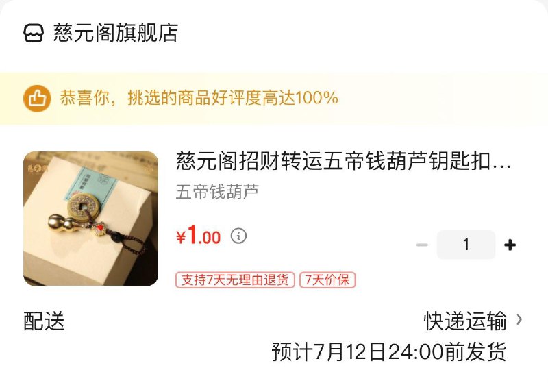 1亓