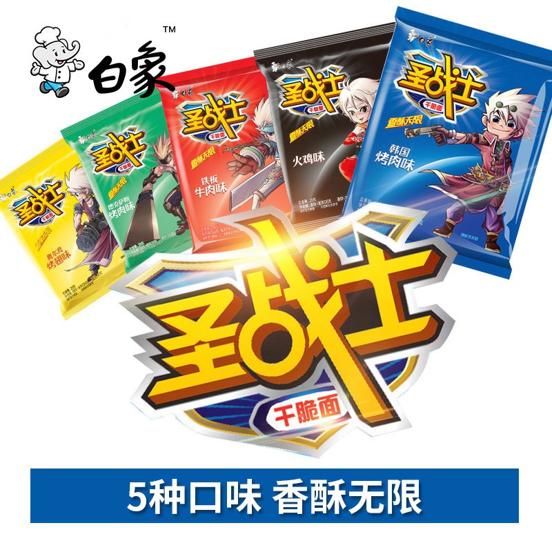 14.9元【白象旗舰店】圣战士干脆面30袋整箱(QIkQcC2zX9S)/