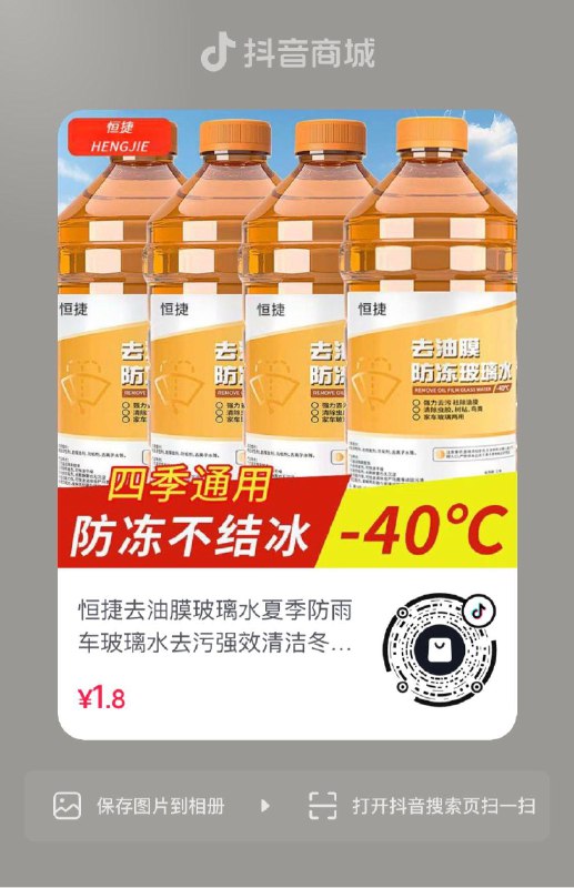 dy一分钱