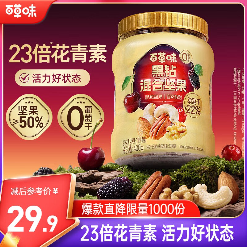 200-20及膨胀卷