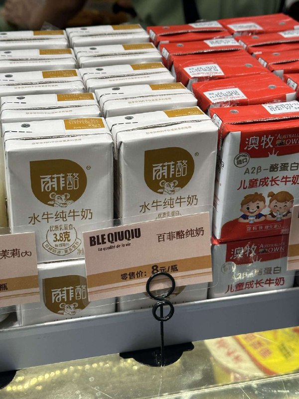 百菲酪史低返场‼3.8g优质蛋白，线下8亓/盒会结奶皮的水牛奶，巨好喝！ ---每日红包 u.jd.com/0apPWo4