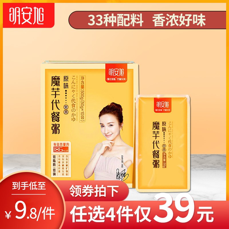 9.9元 明安旭旗舰店魔芋醇香燕麦片代餐粥500g(w5QAXVxN0NY)/