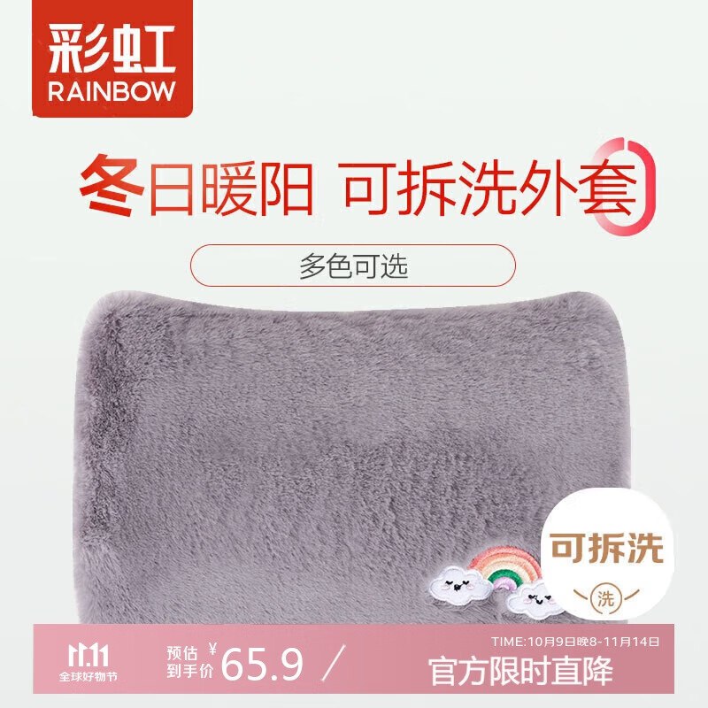 plus 9折卷