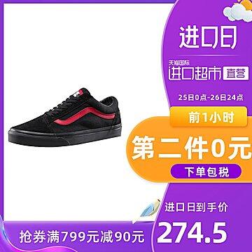 参与2件5折 叠加券和品类券更低Vans迪士尼联名款 独角兽微信公众号：科技花