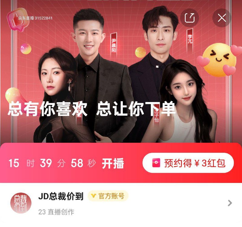 总裁价到zbj