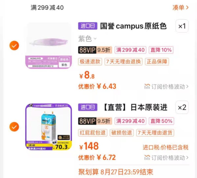 1-妮飘 Whito婴儿纸尿裤拍2/ CZ3457 / dl454.kuaizhan.com/?zJVrdxj28KD /// CZ3457 / dl454.kuaizhan.com/?aWogdxj2hsQ /// CZ0001 / dl454.kuaizhan.com/?QgZAdxjcm1E //拍1/ CZ3457 / dl454.kuaizhan.com/?UWSPdxjcASI //叠299-40奍，88vip 到手16.8亓/