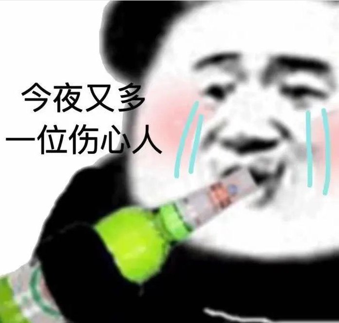 快快快‼三窽神价酒2.3一罐的啤酒之王百威3亓一罐的，夺命大乌苏4.9一罐的，1644高端酒-全部都是绝对值，错过拍大腿！囤起来，天热了喝或朋友来了喝---全品券 d.618day.com/618