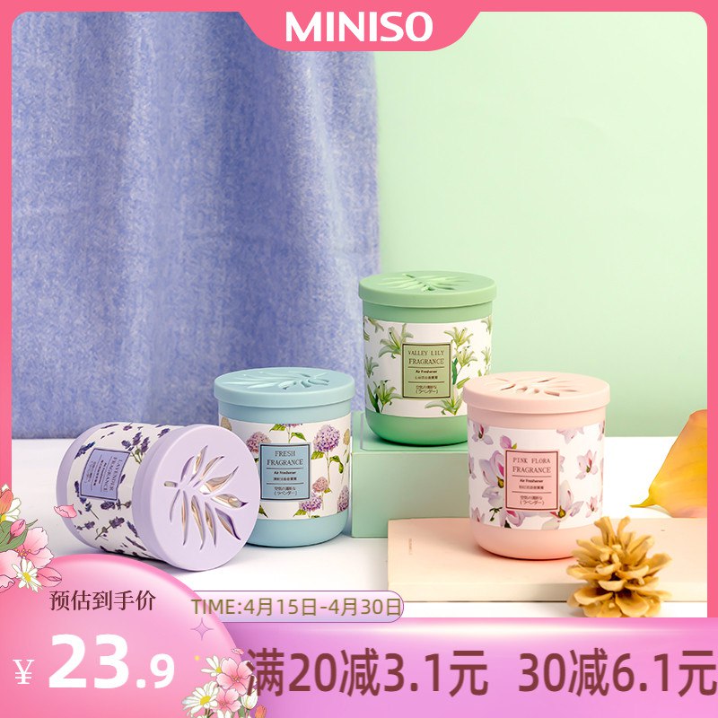 2件14.9元 miniso旗舰店名创优品香薰膏空气清新剂￥j3mh2iDg2FN￥/