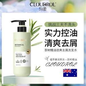 29元【CLOUDROL匀柔旗舰店】澳洲匀柔茶树精油洗发水480ml)yFlE2AMdLZi)/ CZ11
