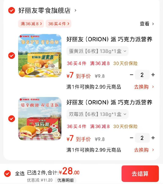 先领卷