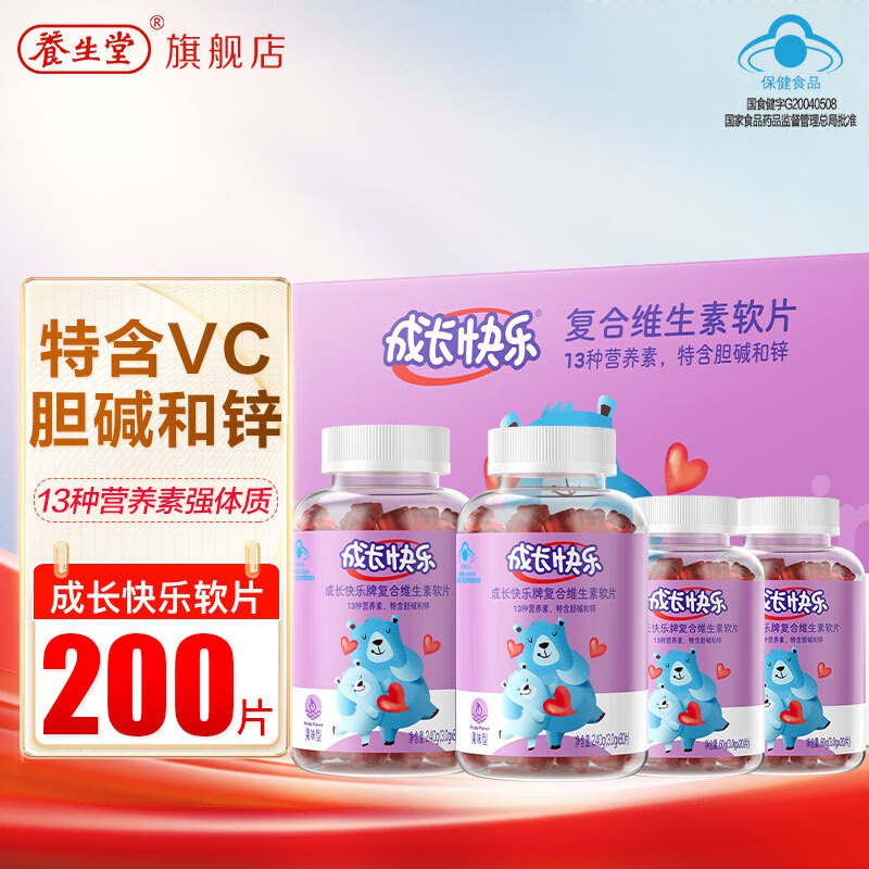 先领优惠卷