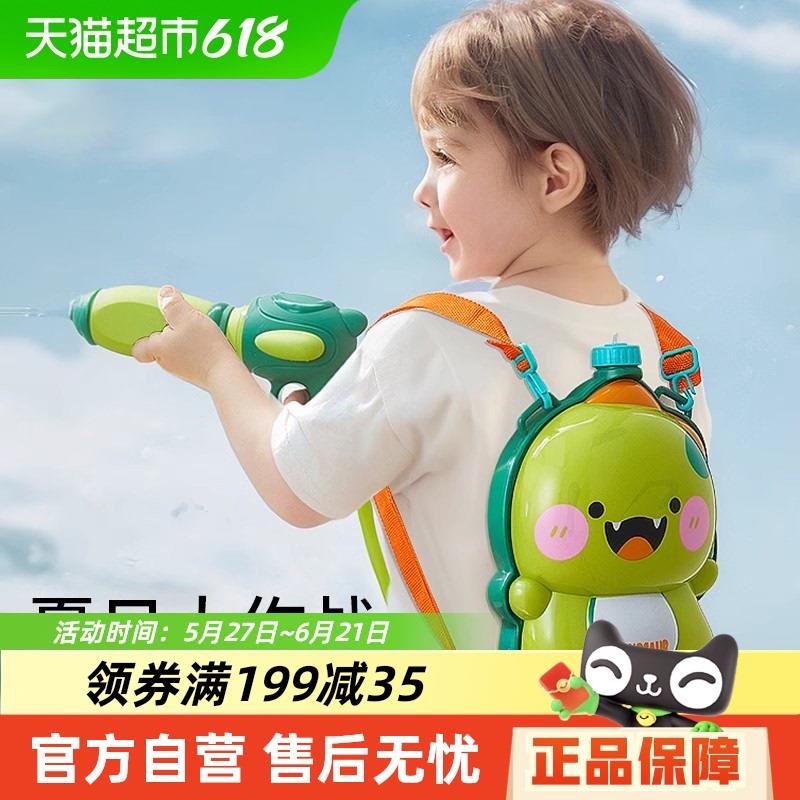 超市首页搜索玩具，部分有3品类金科巢背包水枪，独角兽1000ml选项淘金币页面搜索商品加购，合理凑用199-35用3品类金，拍1件vip 金币4.6/ CZ9694 9/giriVohWuRq//:// 每日红包 m.fanli.me