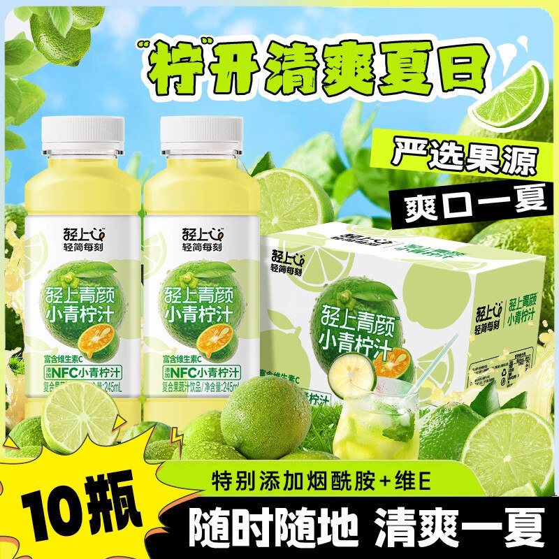 先领29-10卷