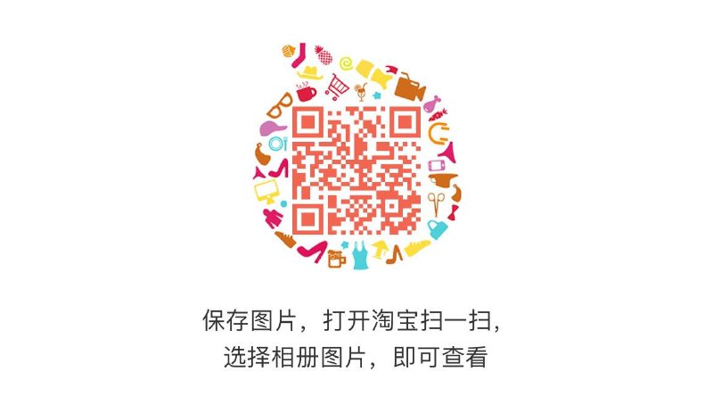 0点 tb扫码限量1亓 每日红包 m.fanli.me