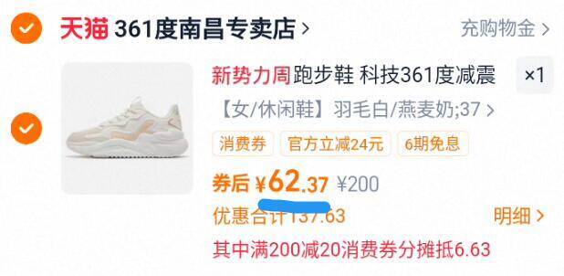 3、湊単商品加车2件和楼上一起拍下，想要的留下9/F7c74OGlHmd// AA11