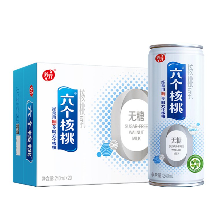 养元六个核桃 无糖型核桃乳植物蛋白饮料 240ml*20罐 整箱装
