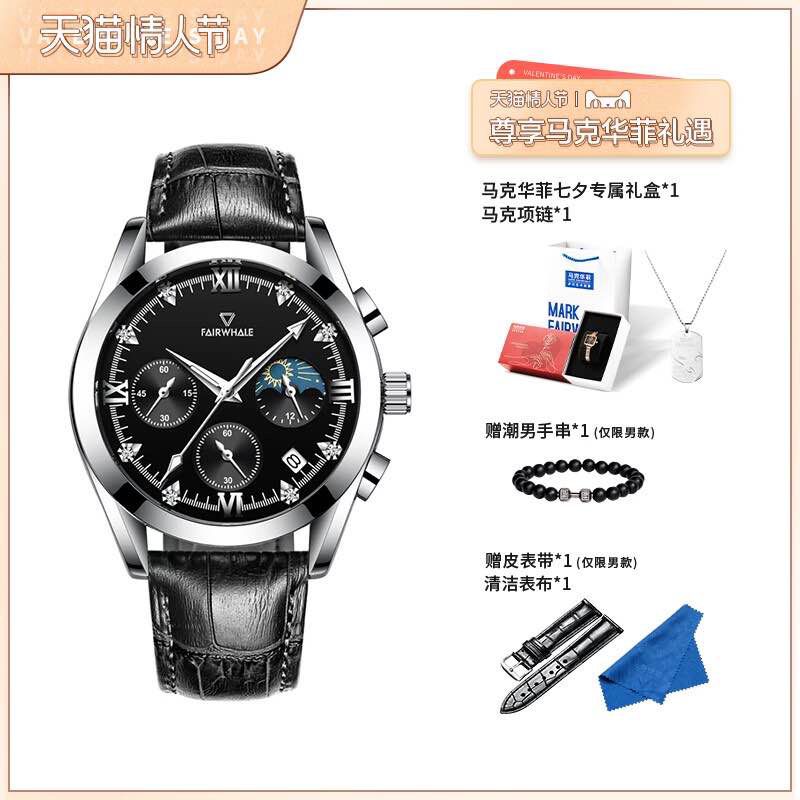 1000元神券！返场复活！旗舰店100%正品，活动难得！【大牌马克华菲】男女镶钻小金表皮带礼盒装专柜1088元，拍下改价99元男款的要贵10元，拍下109元(35AY2wV9com)/拍下女款送手镯+男款送手串自戴送人都很8错 瞬间提升气质