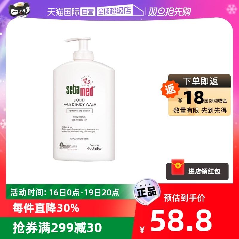 1-凑999-120券拍下25反18购物金施巴洁肤沐浴露沐浴乳400ml/ CZ3457  dl481.kuaizhan.com/?o9vWW5eVHBB /:/ CA1371/