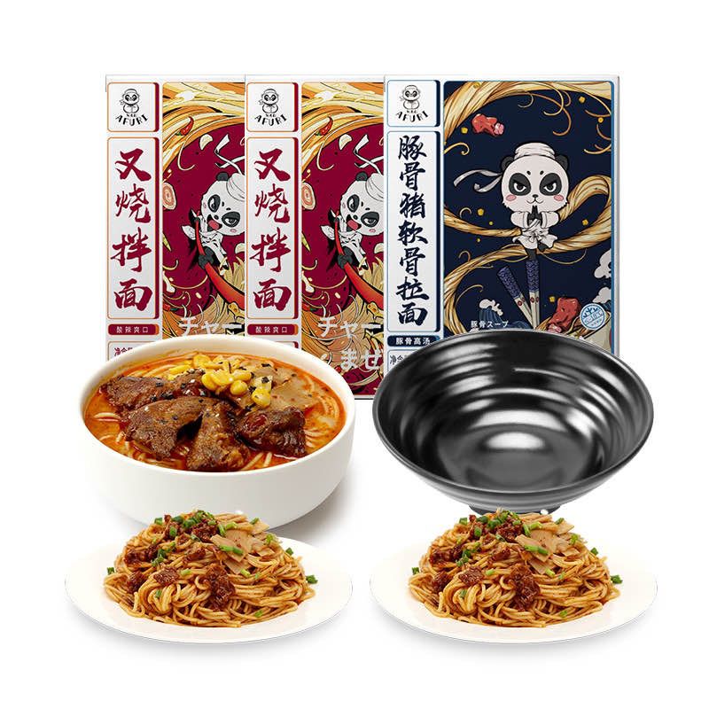 19.9元【afuri阿夫利旗舰店】阿夫利日式香辣拉面*3盒送拉面碗1个(9PLt2ui96uc)/番茄肥牛/豚骨猪软骨/番茄猪软骨/金汤猪软骨/香辣猪软骨/豚骨叉烧6口味任选 招牌大肉非油炸 懒人面条冷冻锁鲜 浓香豚骨汤熬制 满足味蕾！