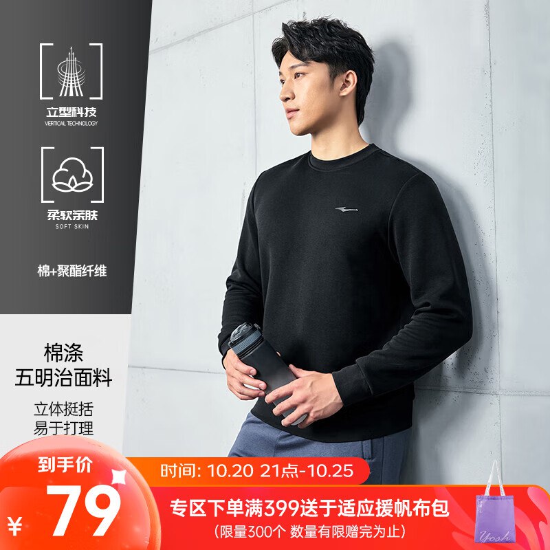 先领2张补贴卷